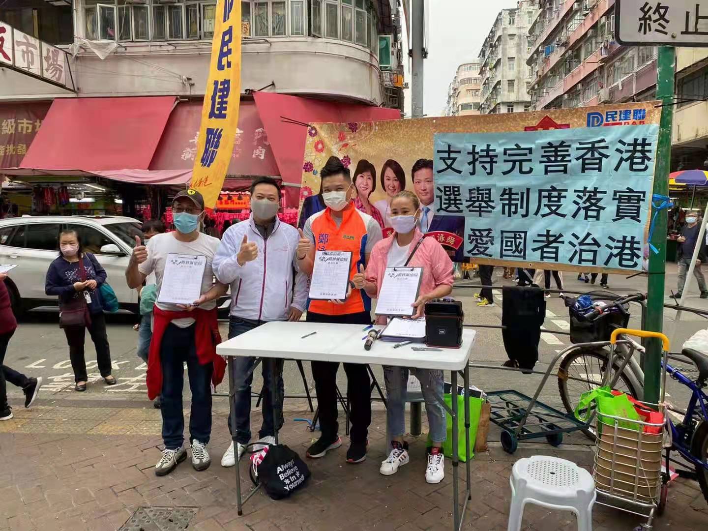 3月6日，民政事務局局長徐英偉參加立法會議員鄭泳舜街站活動，簽名支持完善選舉制度，落實「愛國者治港」。