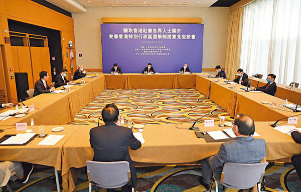 何靖盼議員憑優勢建言獻策 - 香港 - 香港文匯網