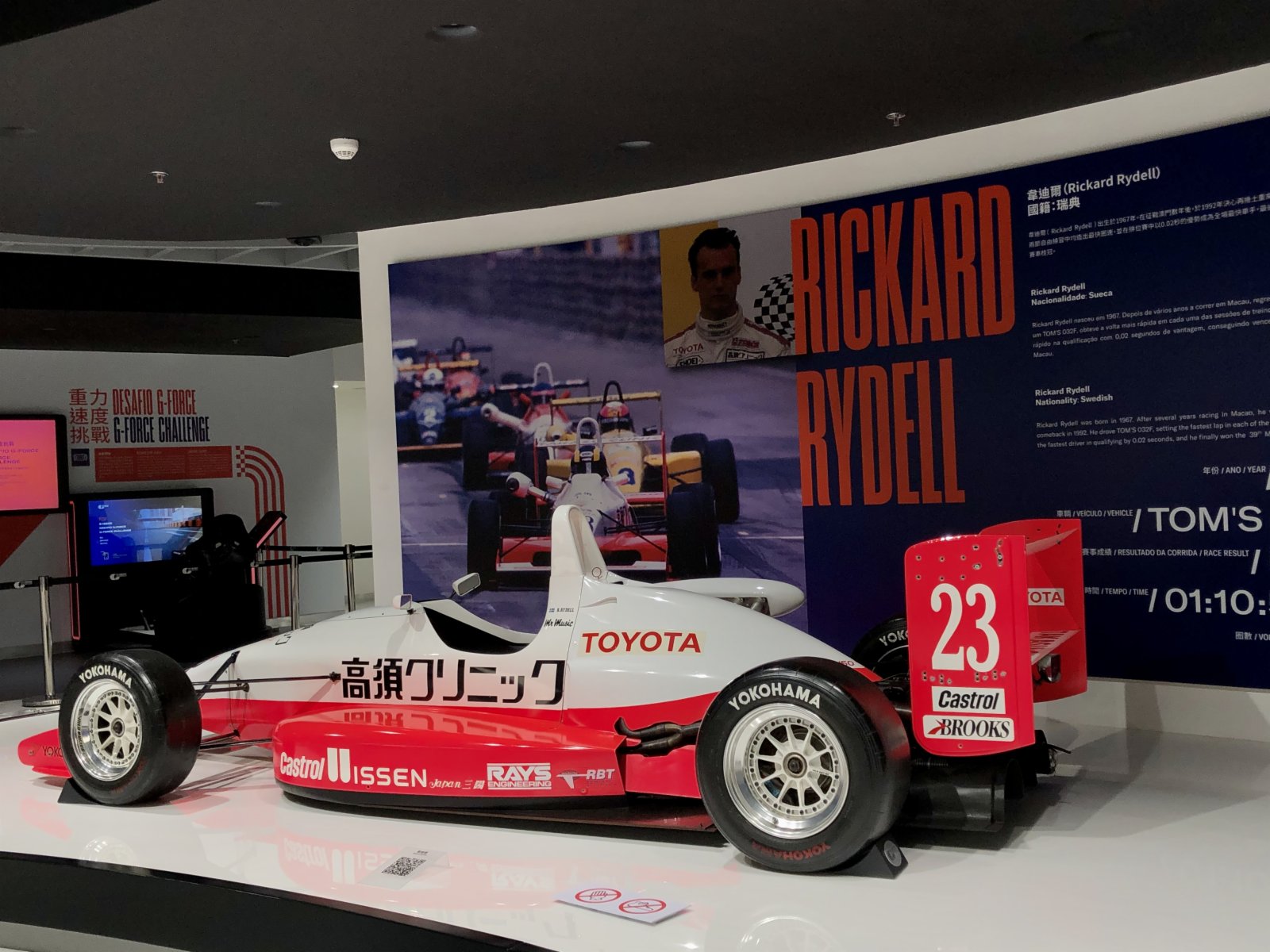 圖為澳門大賽車博物館場內情景（香港文匯網記者 孫銘澤 攝）