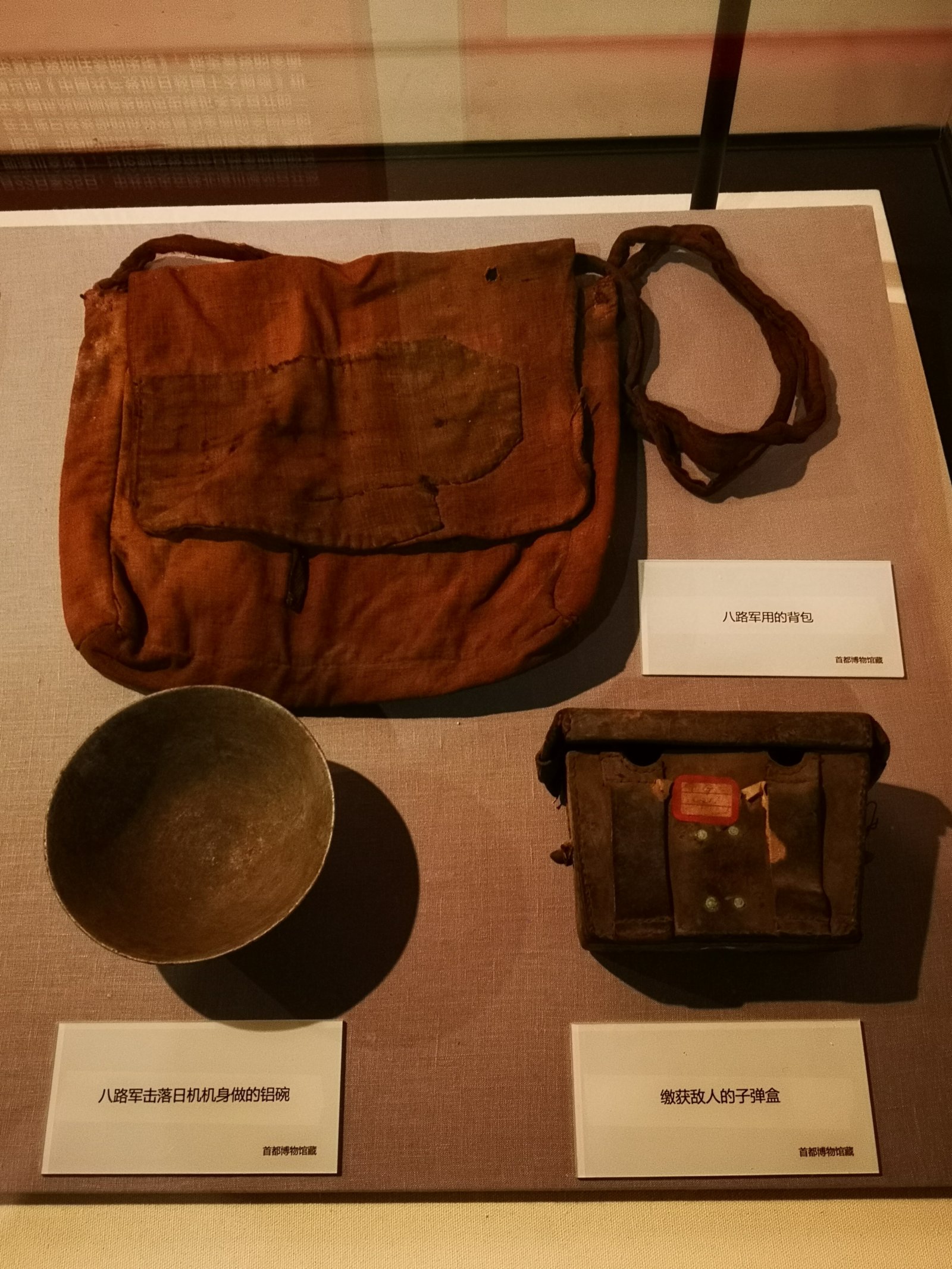 抗日時期的珍貴影像資料和文物還原了全民族攜手抗戰的歷史。這只土褐色的背包、鋁碗和繳獲的敵人的子彈盒，能夠看到八路軍戰士的艱苦樸素和頑強拚搏的精神。