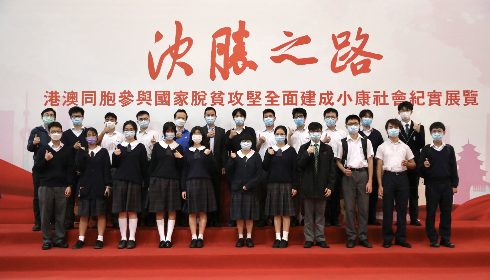 香港教育工作者聯會黃楚標中學(大公文匯全媒體記者 李斯哲 攝) 香港教育工作者聯會黃楚標中學(大公文匯全媒體記者 李斯哲 攝)