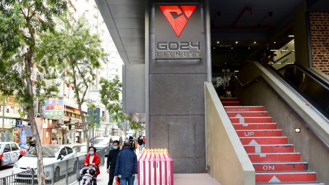 曾訪北角GO24 Fitness人士下周一前須強檢 - 香港 - 香港文匯網