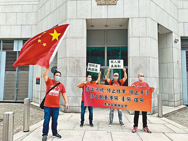 团体促美英停助养 港台疆独 香港 新闻 星岛环球网