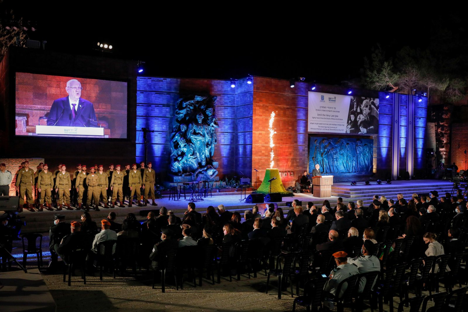 4月7日，以色列總統里夫林在位於耶路撒冷的亞德瓦希姆大屠殺紀念館舉行的大屠殺紀念日活動上發表講話。（新華社）