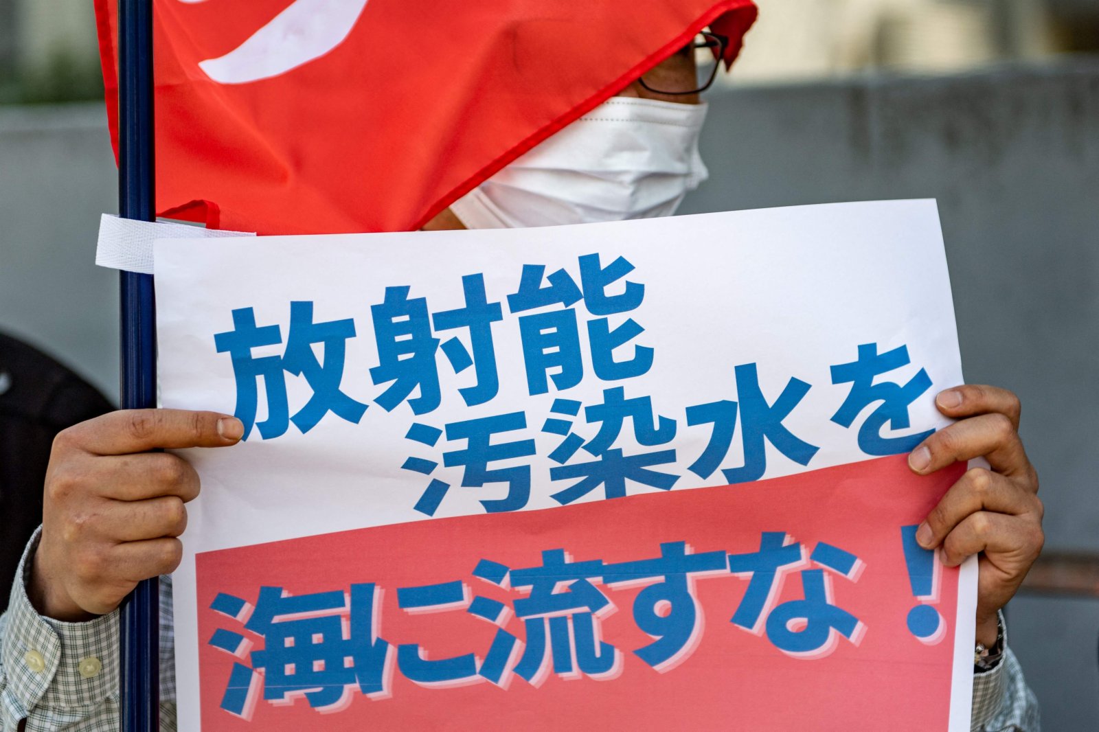 日本民眾在東京舉行集會，抗議將福島核污水排入大海的決定。（法新社）