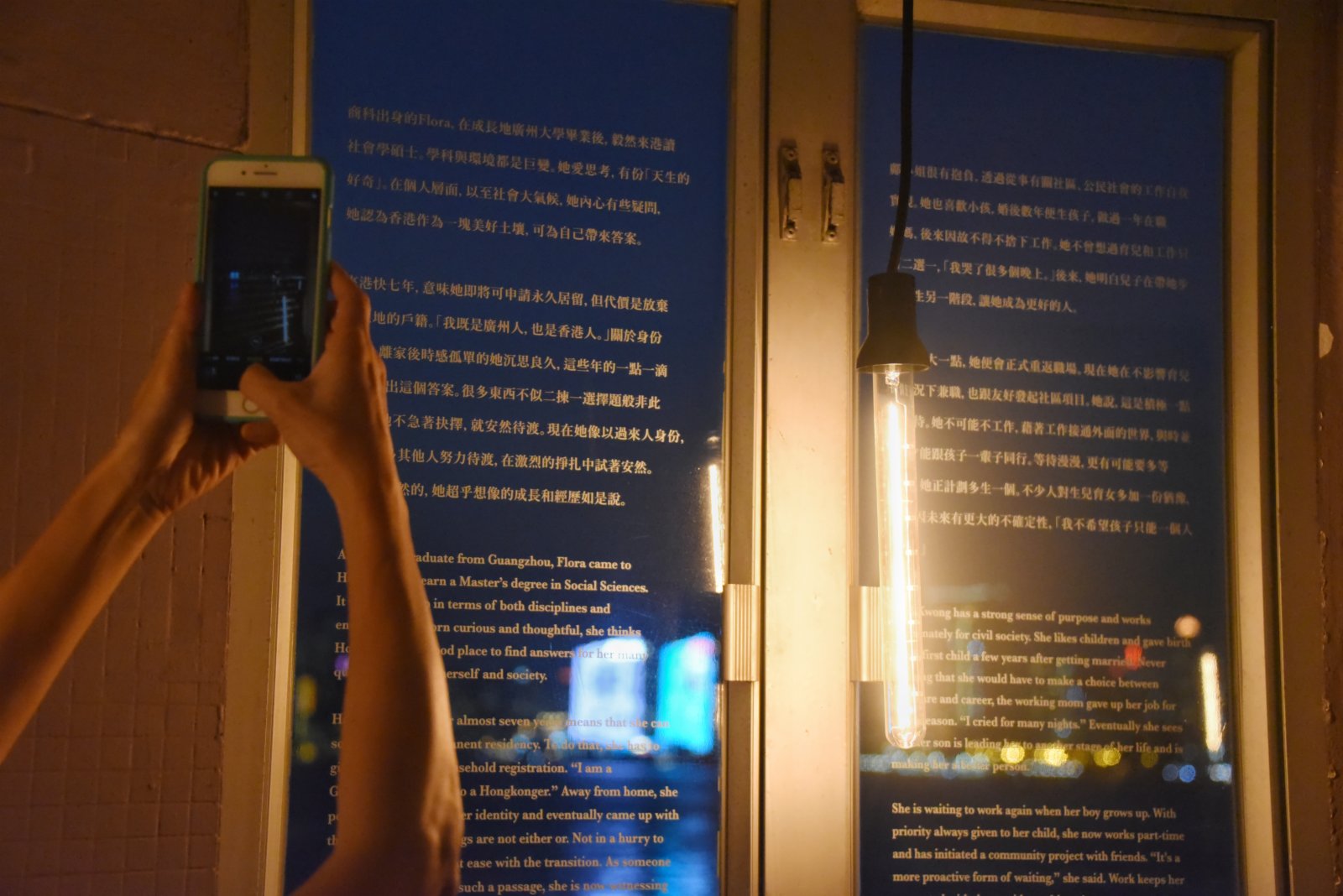 香港「賽馬會藝壇新勢力」壓軸節目-藝術行《待渡》14日至25日於北角渡輪碼頭開放予大眾參觀。（中新社）