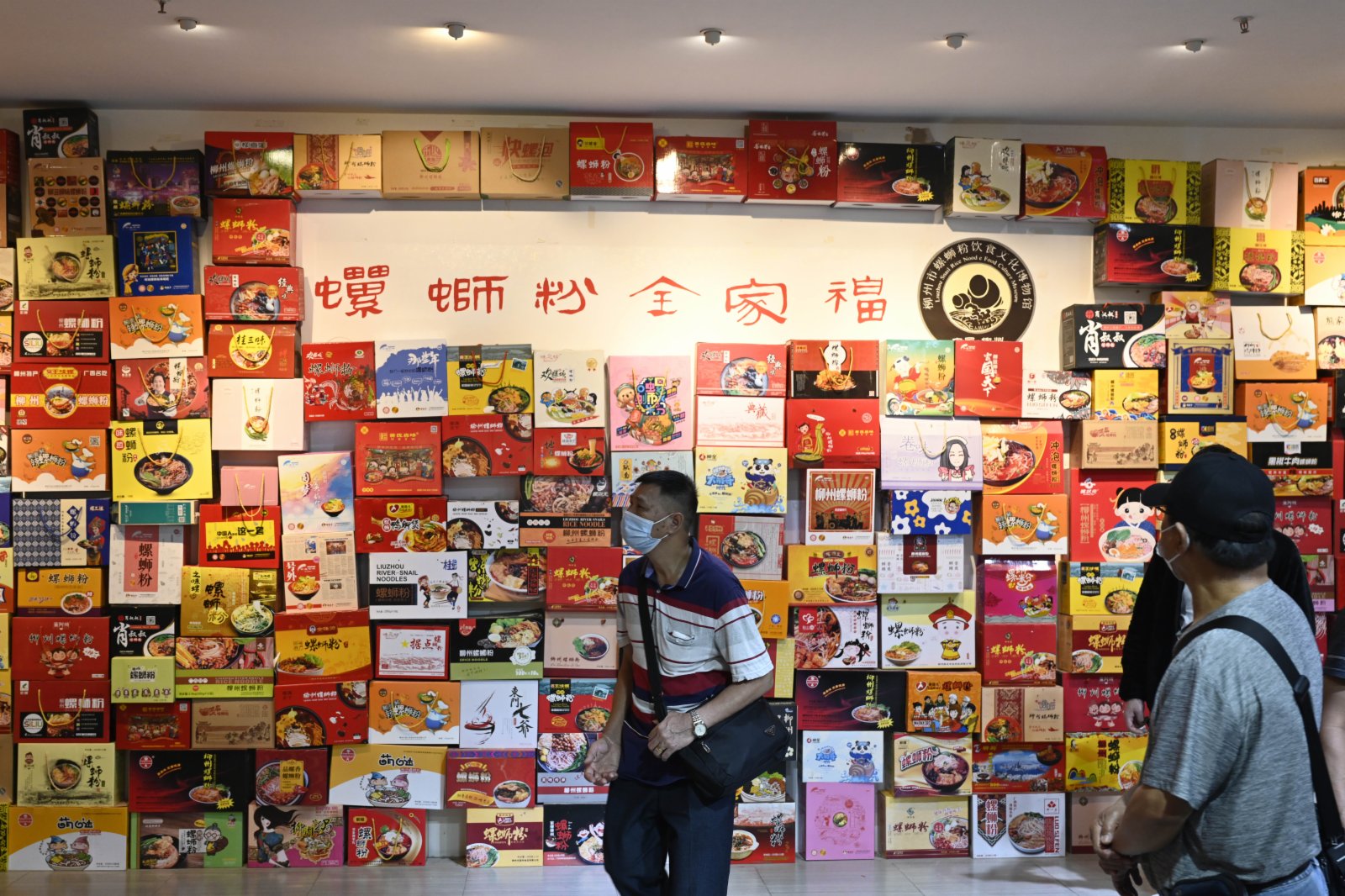 在廣西柳州螺螄粉產業園，遊客參觀柳州市螺螄粉飲食文化博物館。