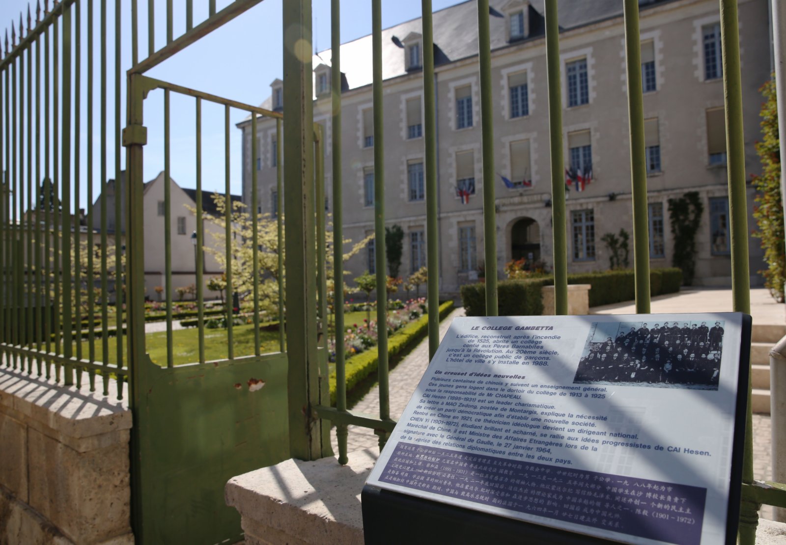 這是4月8日在法國蒙達爾紀拍攝的男子公學舊址（現為蒙達爾紀市政廳）。（新華社）