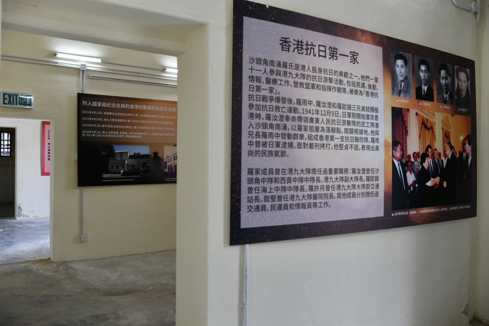 圖為羅家大屋改建成香港首個紀念抗戰專題紀念館。 