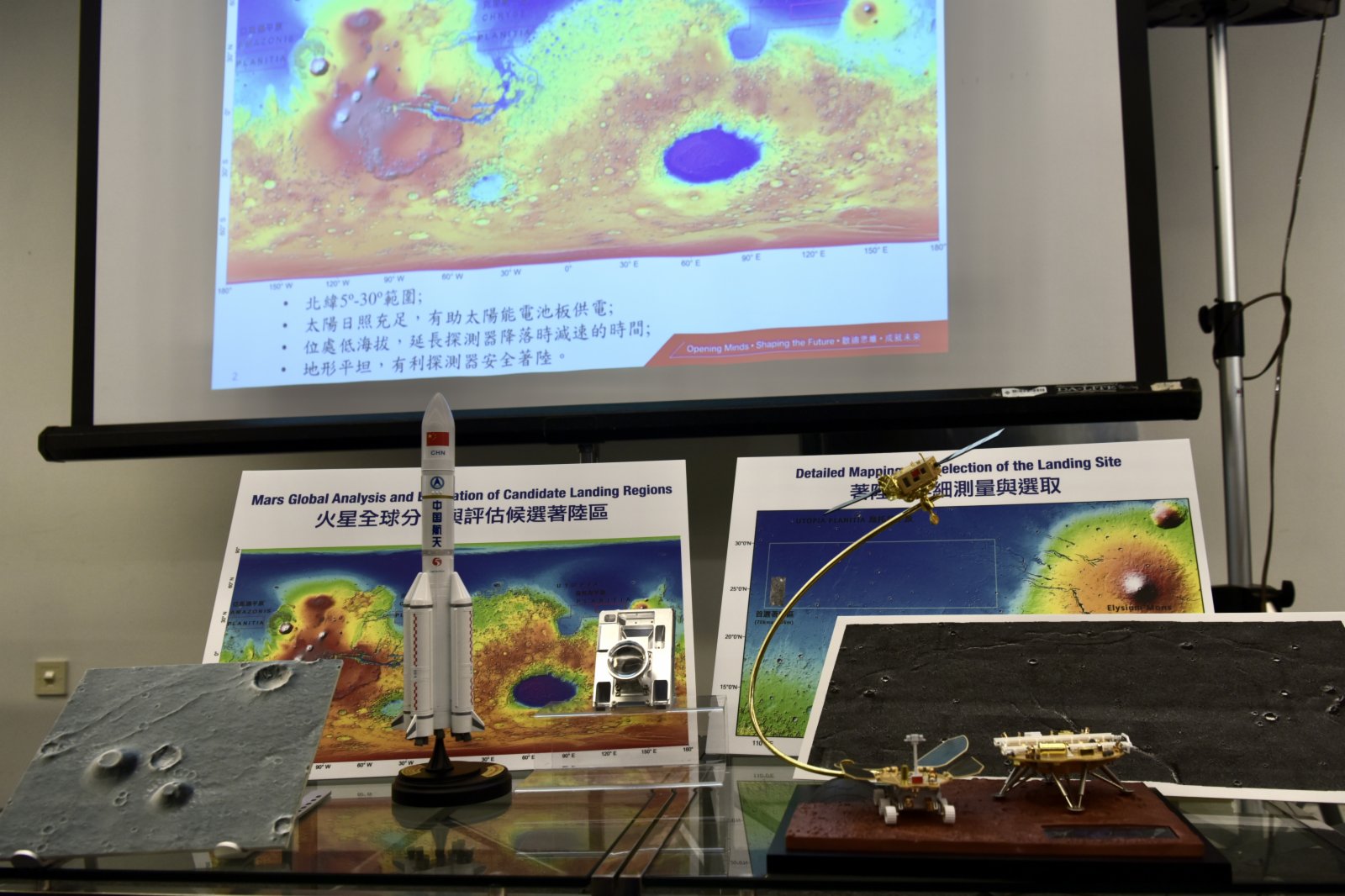 圖為現場展示火星探測器模型及「落火狀態監視相機」等。