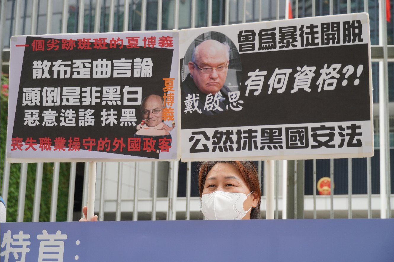 市民請願，促特首將戴啟思和夏博義剔除出局。（大公文匯全媒體記者 攝）