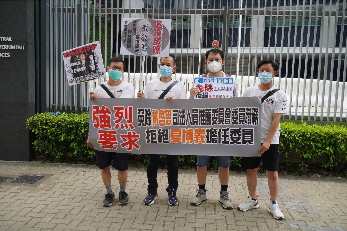 市民請願，促特首將戴啟思和夏博義剔除出局。（大公文匯全媒體記者 攝）