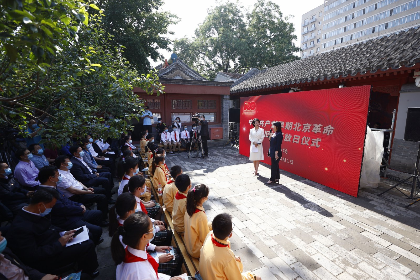 6月1日，李大釗曾孫女李曉莉（右一）參加北京李大釗故居開放活動。中新社