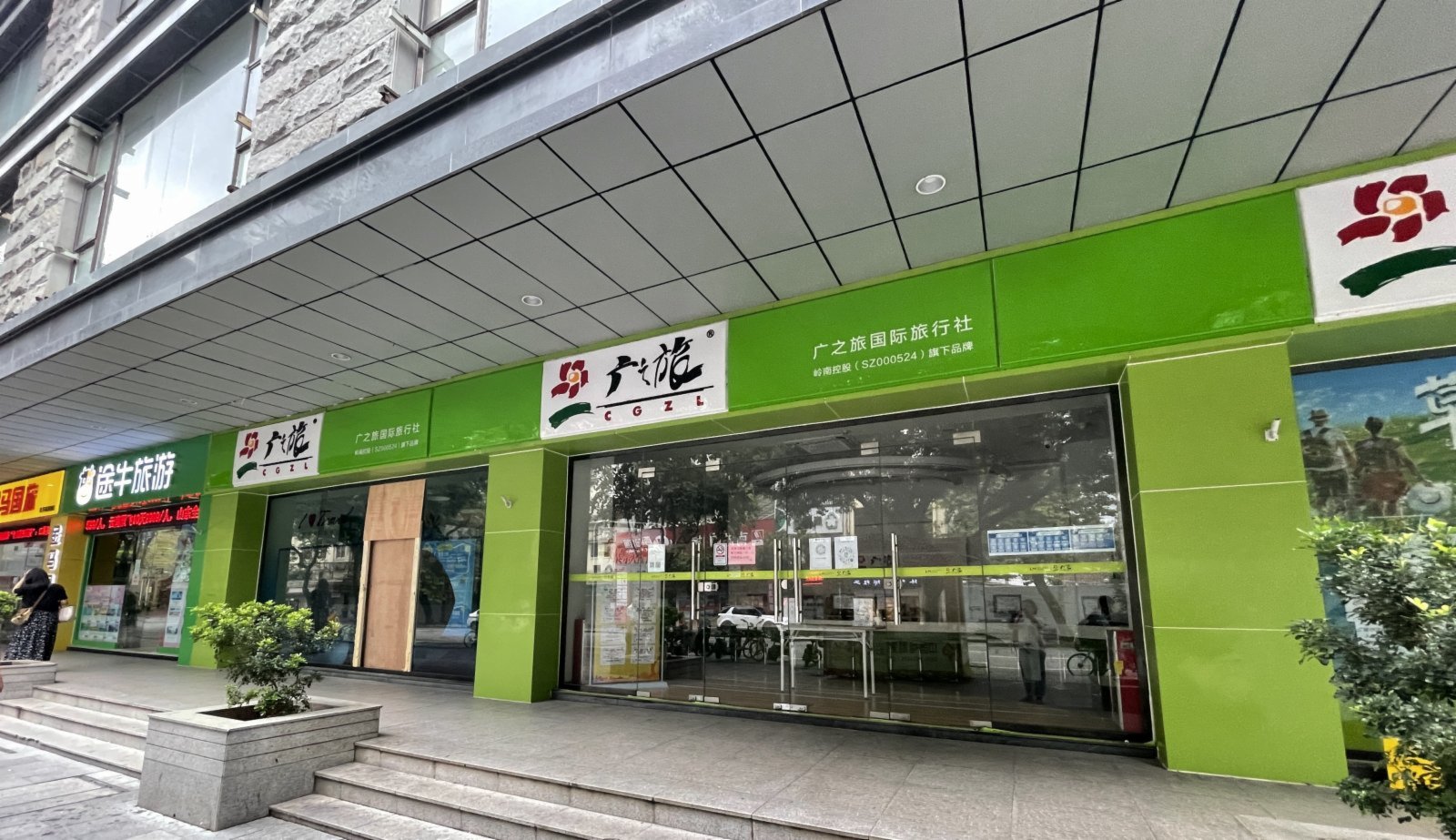 由於目前外省多地都有不同程度的收緊措施，市民紛紛調整出遊計劃，廣州的旅行社門店也變得門可羅雀。