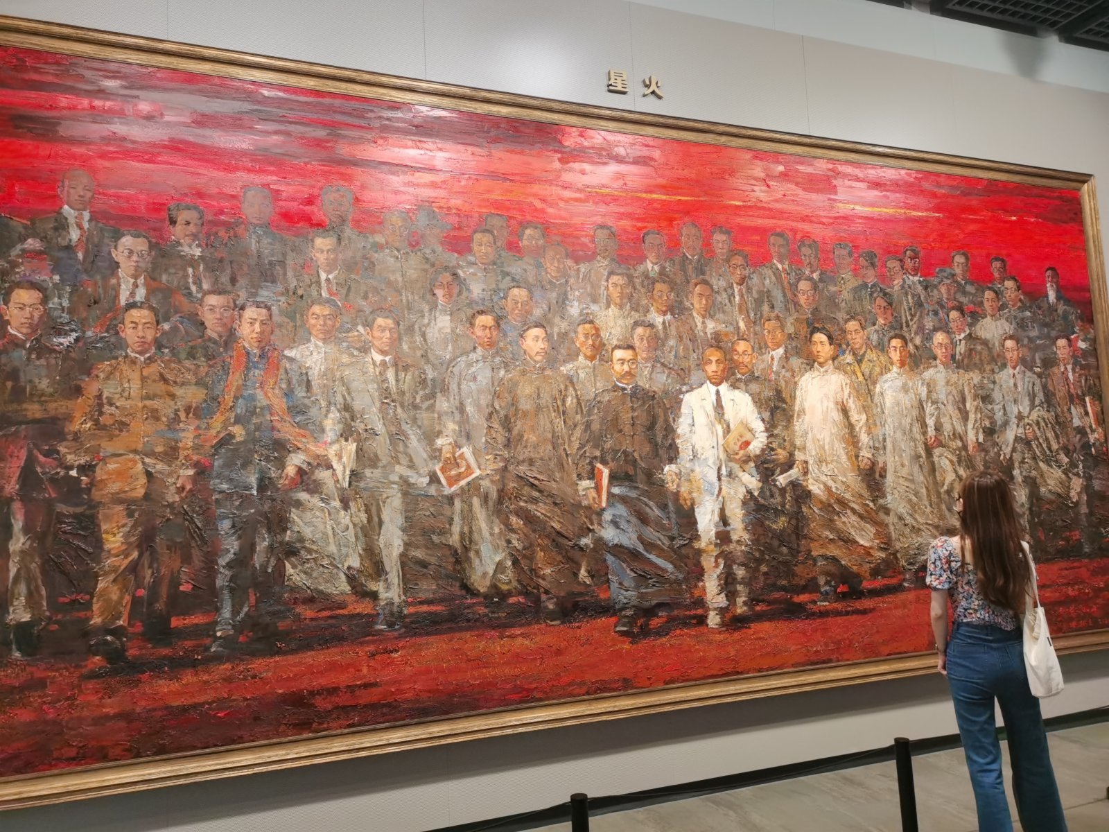 新館採用文物實物、圖片圖表、油畫雕塑、實景還原、多媒體聲像等多種展示手段，生動展現中國共產黨誕生歷程。