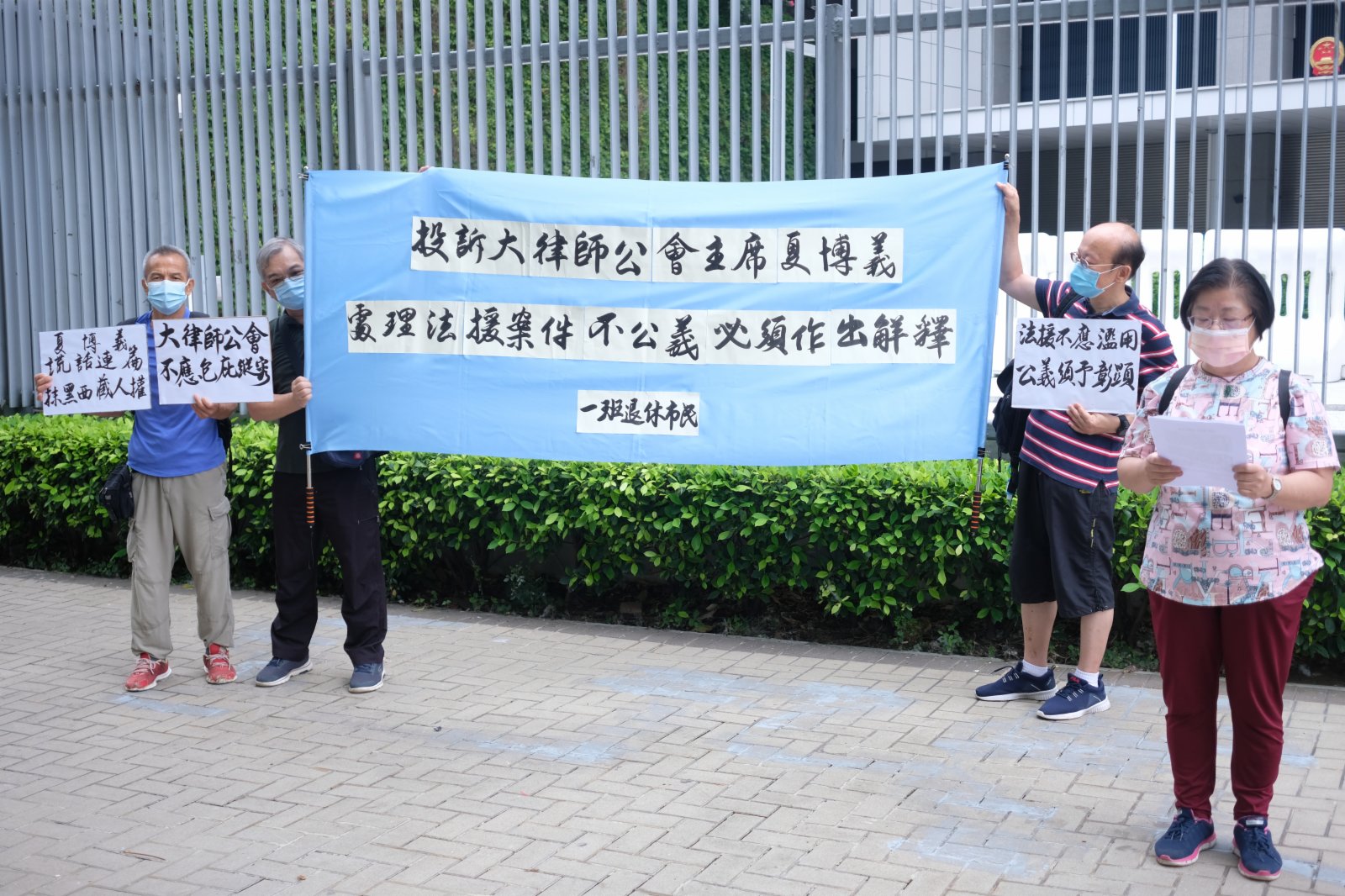 市民促大律師公會與夏博義「割席」。（大公文匯全媒體記者麥鈞傑攝）