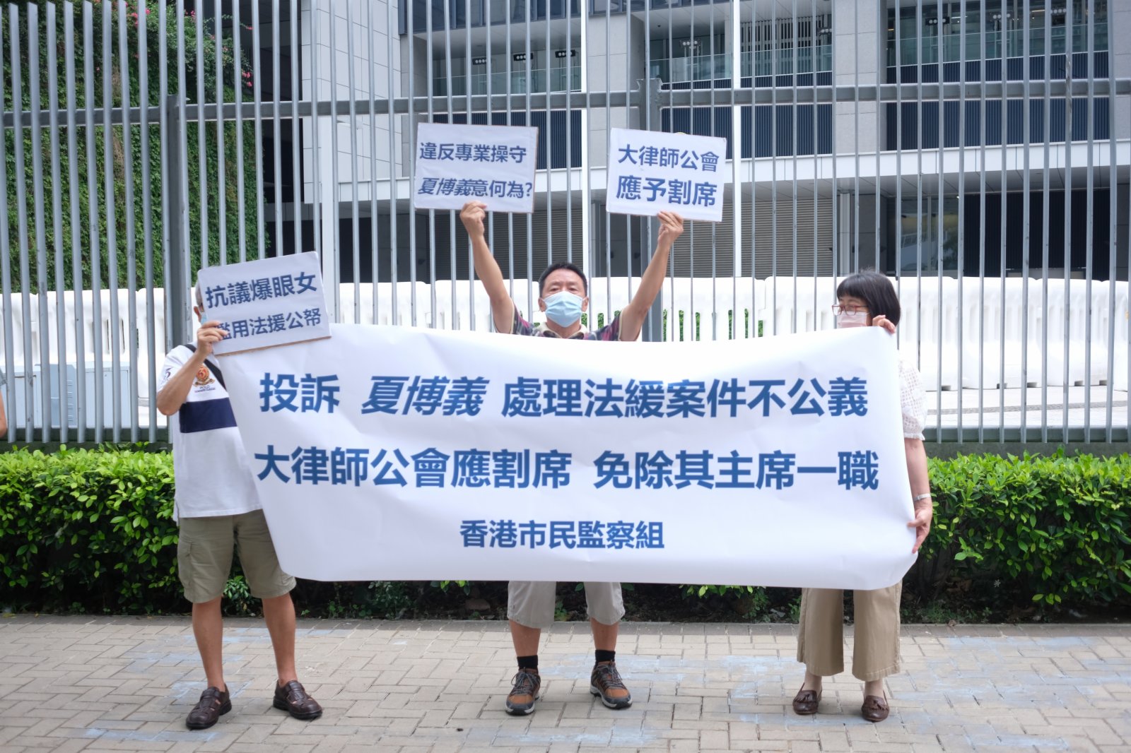 市民促大律師公會與夏博義「割席」。（大公文匯全媒體記者麥鈞傑攝）