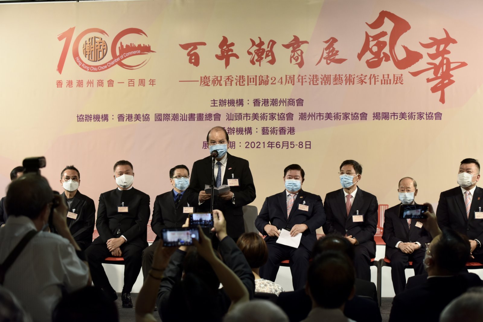 圖為特區政府政務司司長張建宗致辭。 (中新社) 圖為特區政府政務司司長張建宗致辭。 (中新社)