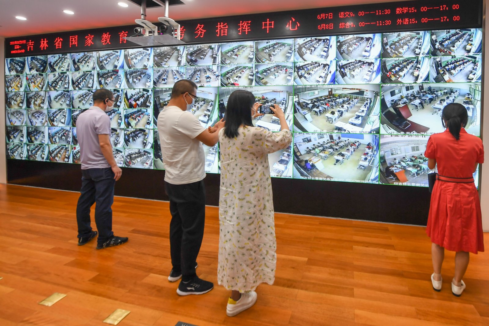 6月7日,在吉林省國家教育考試考務指揮中心,考生家長拍攝監控畫面。新華社 6月7日,在吉林省國家教育考試考務指揮中心,考生家長拍攝監控畫面。新華社