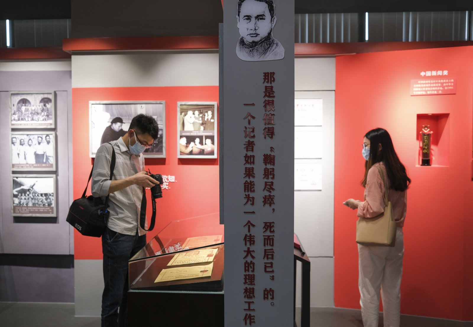 觀眾在「范長江與重慶」展覽館參觀。