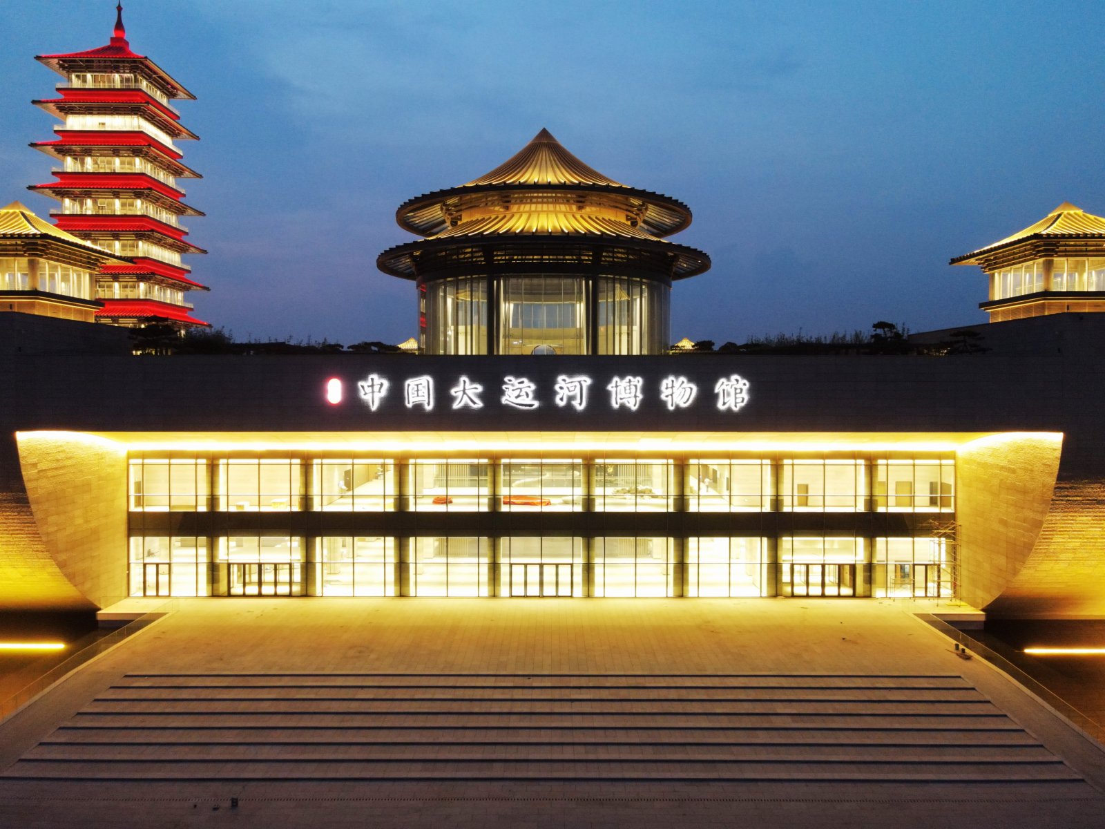 6月8日拍攝的揚州中國大運河博物館夜景（無人機照片）。（新華社）