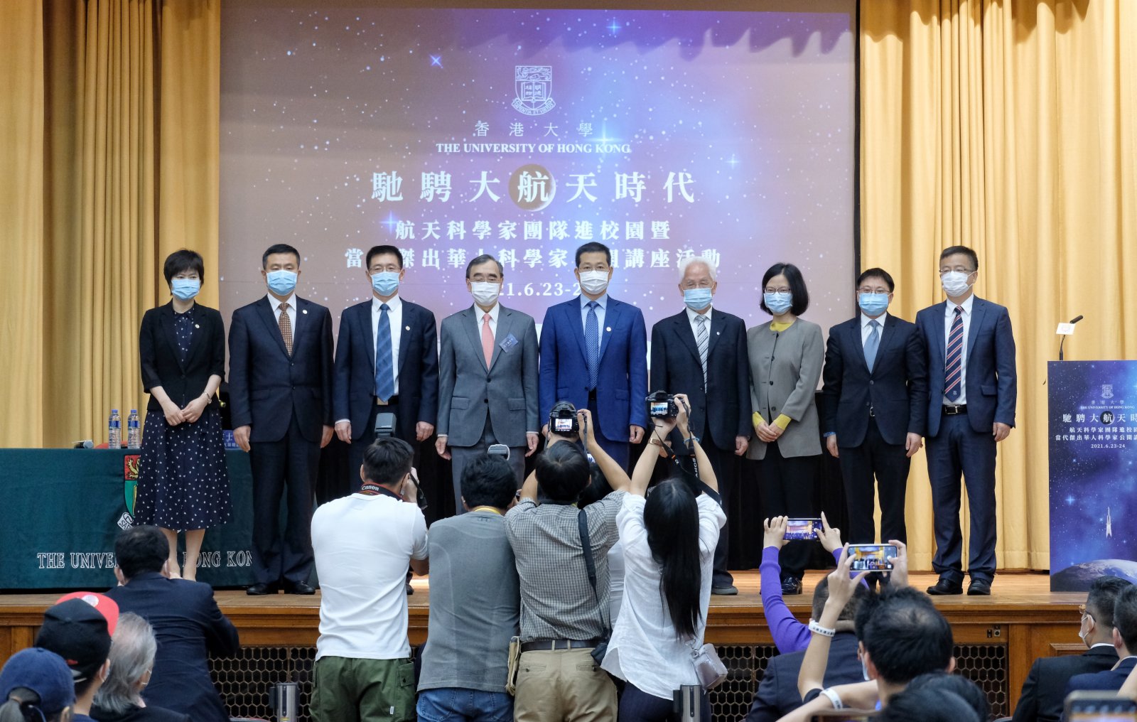 6月24日上午，「航天科學家團隊進校園」暨當代傑出華人科學家公開講座活動在香港大學本部陸佑堂舉行。