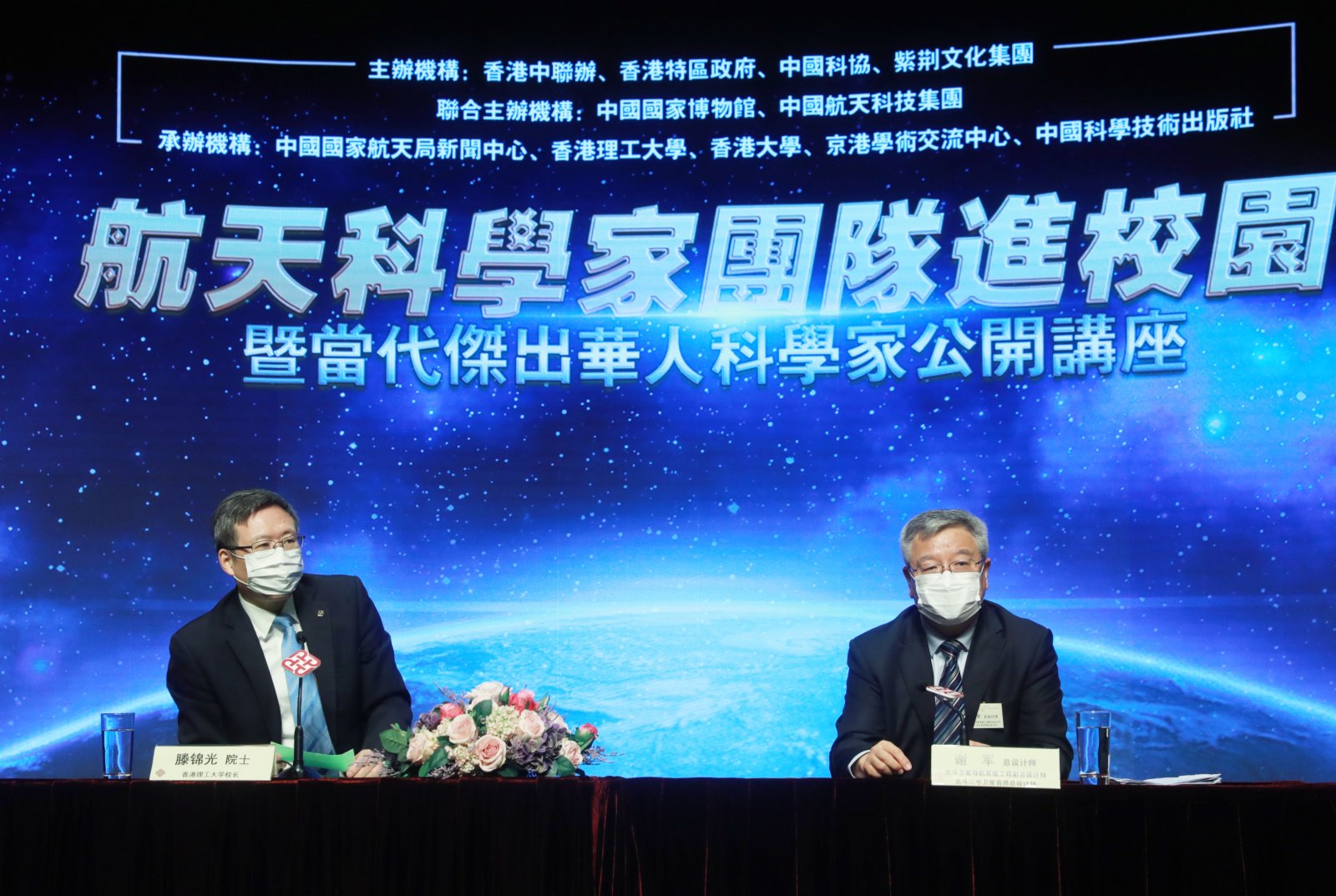 6月24日上午，「航天科學家團隊進校園」暨當代傑出華人科學家公開講座活動在香港理工大學賽馬會綜藝館舉行。（大公報記者攝）