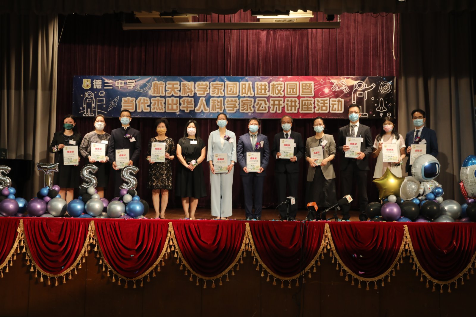 航天科學家團隊到訪德蘭中學。（香港文匯報記者攝）