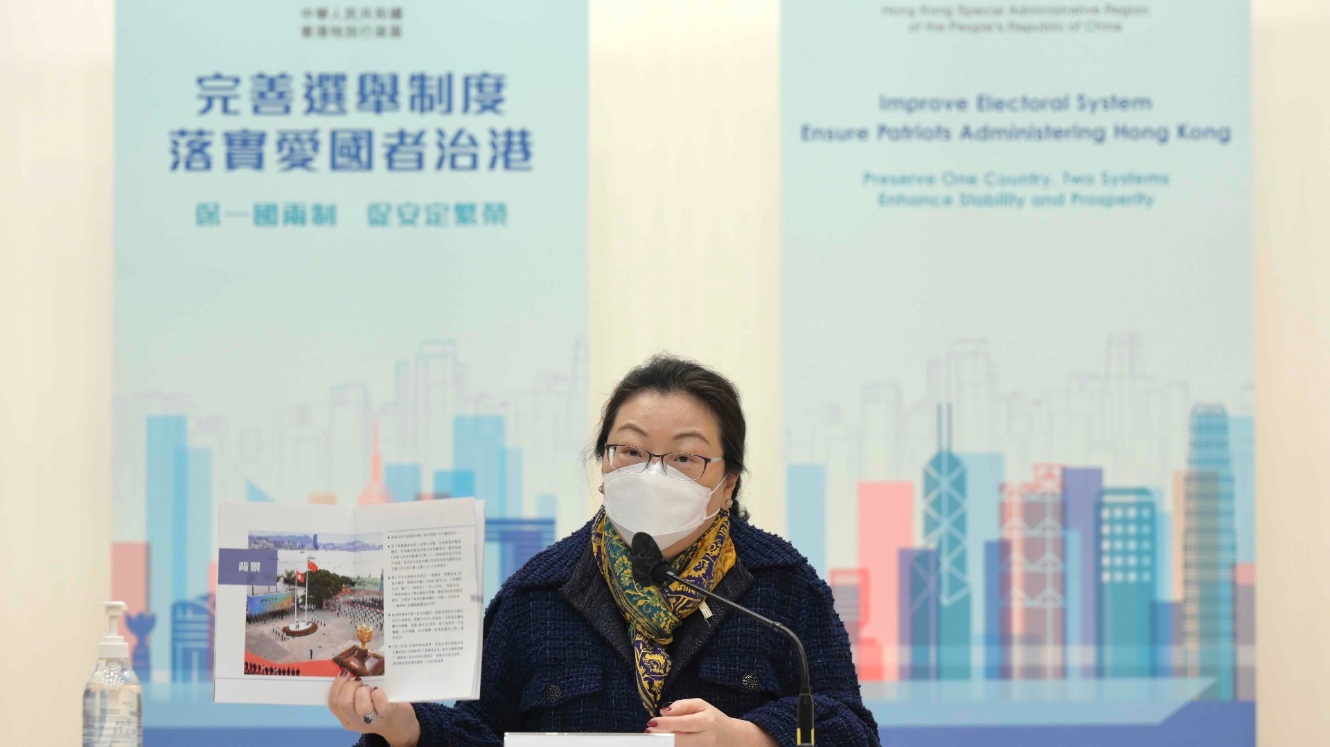 鄭若驊：香港是世界範圍內投資及爭議解決服務的不二之選 - 香港 - Vimarsana News