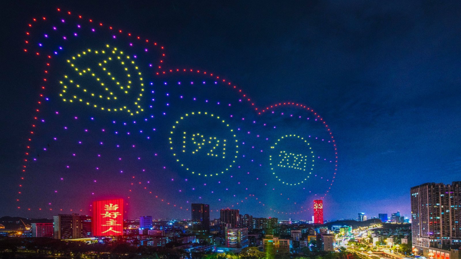 廣州開發區2021架無人機慶百年華誕　巨幅黨徽和紅船搶眼 - 兩岸 - Vimarsana News