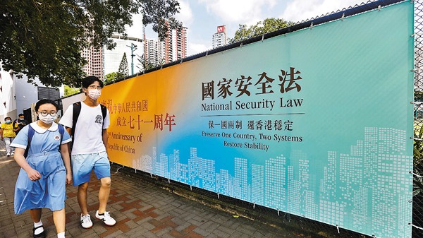 國安法實施一周年　特首三司十三局暢想未來 - 香港 - Vimarsana News