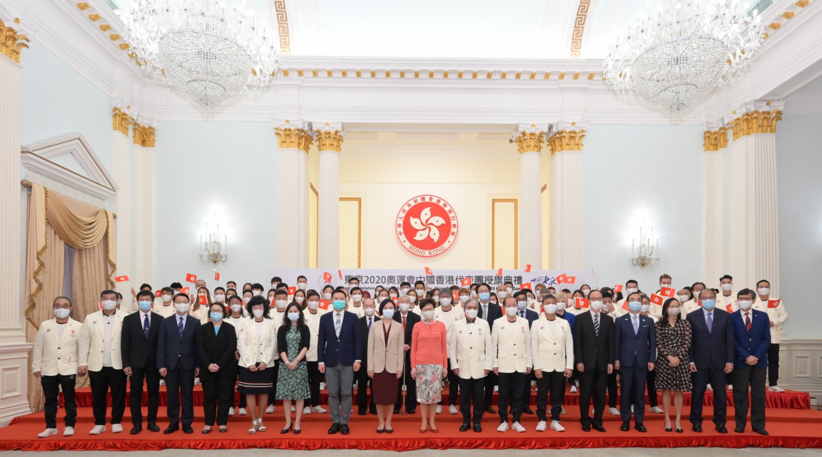 行政長官林鄭月娥、中聯辦副主任盧新寧、民政事務局局長徐英偉、港協暨奧委會會長霍震霆、東京2020奧運會中國香港代表團團長貝鈞奇、港協暨奧委會義務秘書長王敏超，聯同代表團及其他嘉賓合照。（政府新聞處）