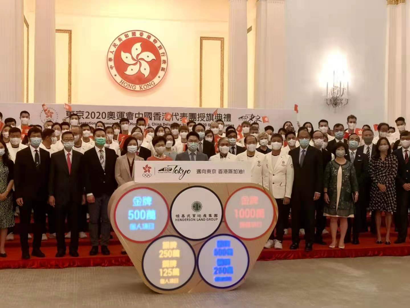 授旗典禮現場。