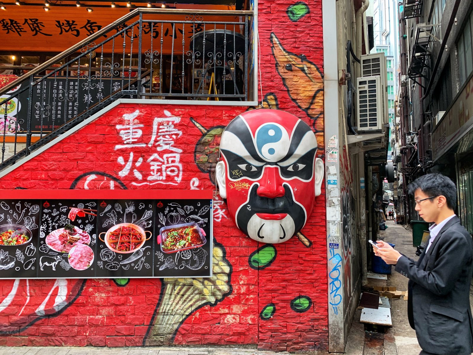 圖為尖沙咀一家火鍋外的塗鴉作品。 圖為尖沙咀一家火鍋外的塗鴉作品。
