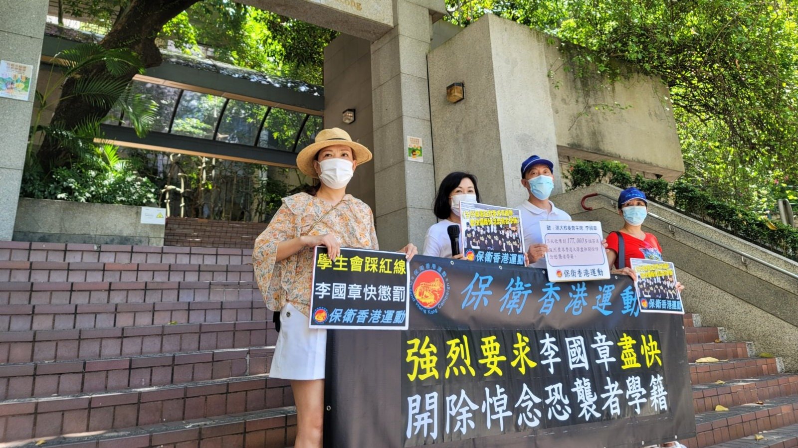 清除攬炒遺毒　讓學子回歸正途 - 社評 - Vimarsana News