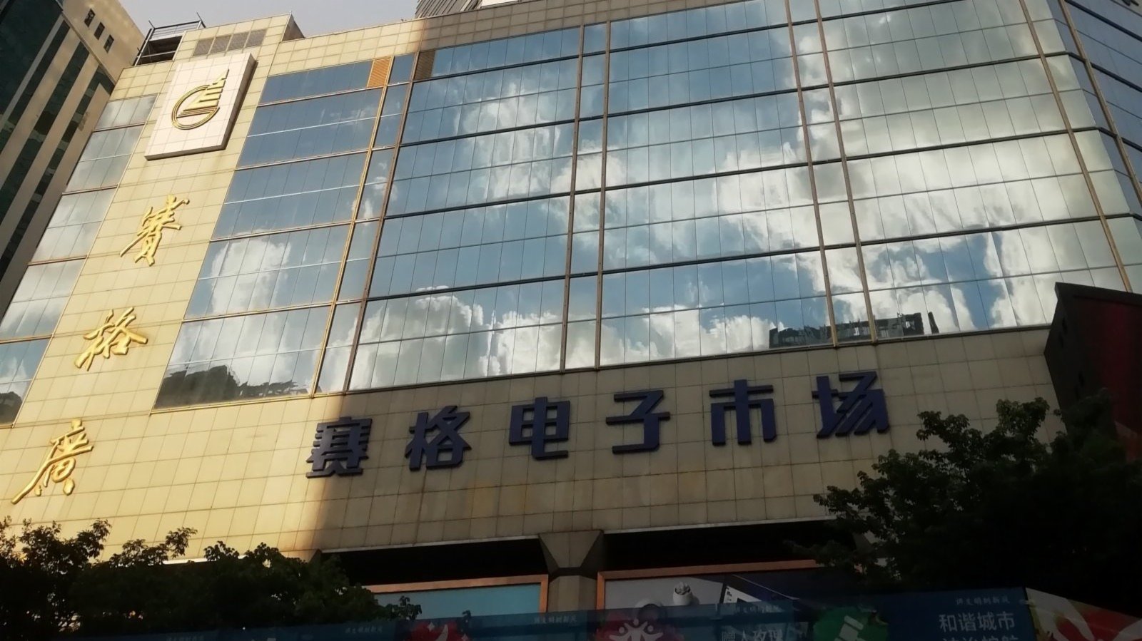 深圳賽格大廈振動原因公布：系桅杆風致渦激共振 - 兩岸 - Vimarsana News