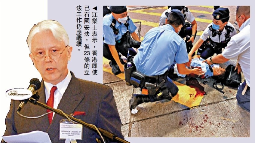 江樂士：維護國安　須落實23條立法 - 香港 - Vimarsana News