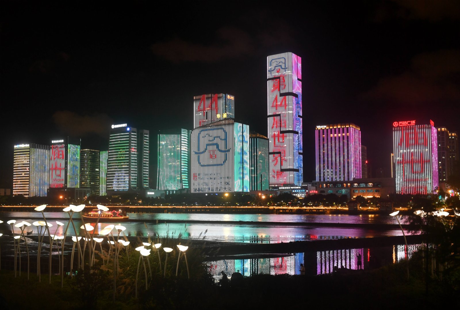 7月15日晚,福州市海峽金融商務區樓宇立面上演燈光秀,迎接第44屆世界遺產大會。(中新社) 7月15日晚,福州市海峽金融商務區樓宇立面上演燈光秀,迎接第44屆世界遺產大會。(中新社)