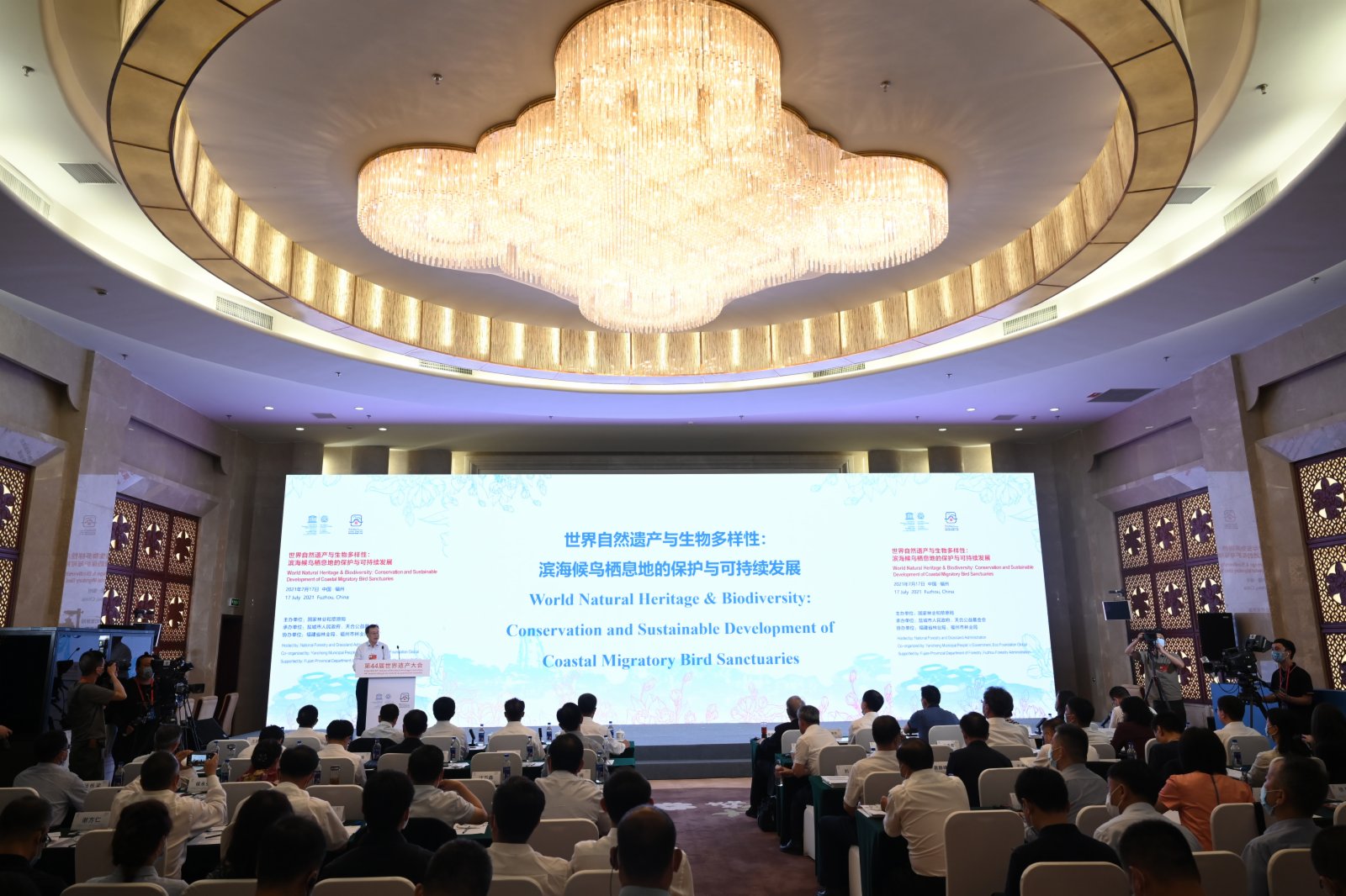 7月17日,第44屆世界遺產大會在福建省福州市舉行「世界自然遺產與生物多樣性:濱海候鳥棲息地的保護與可持續發展」邊會。會議由國家林業和草原局主辦,線上線下同時舉行。(中新社) 7月17日,第44屆世界遺產大會在福建省福州市舉行「世界自然遺產與生物多樣性:濱海候鳥棲息地的保護與可持續發展」邊會。會議由國家林業和草原局主辦,線上線下同時舉行。(中新社)