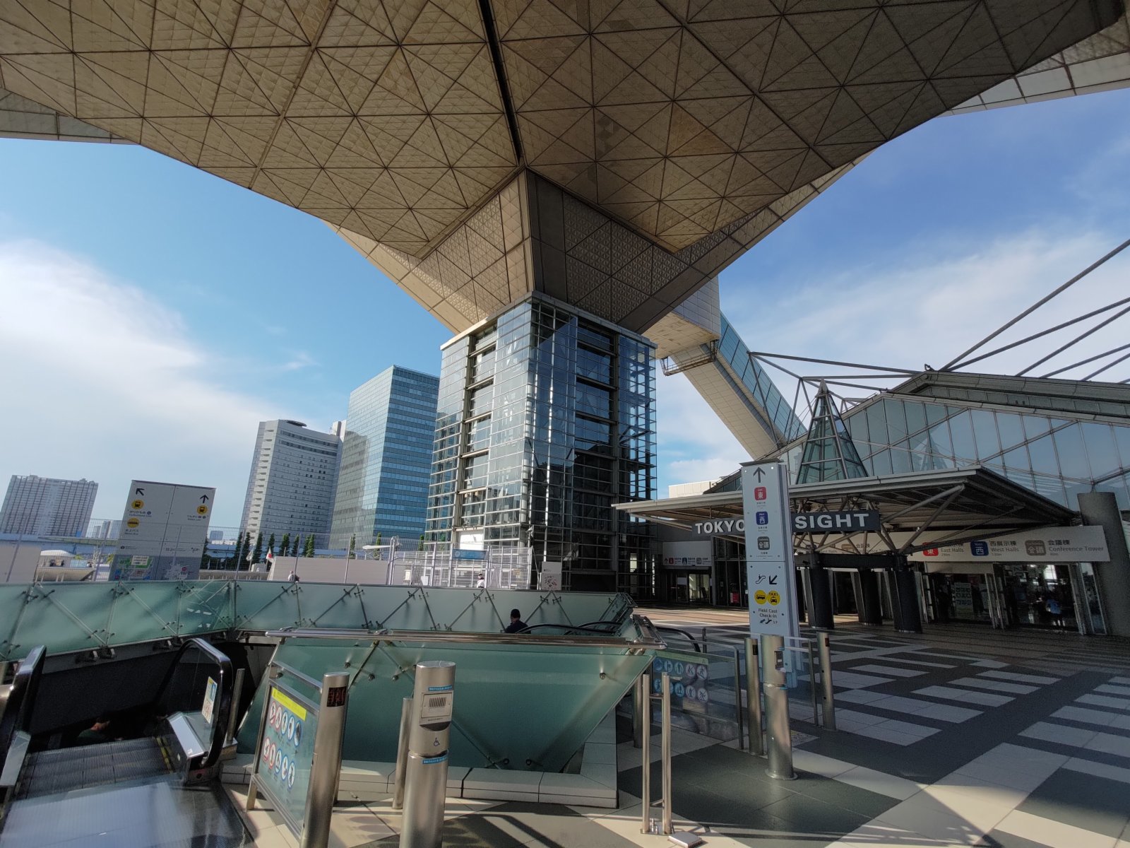 傳媒中心(MPC)和國際廣播中心(IBC)外景,該地為東京有明會議展覽中心 傳媒中心(MPC)和國際廣播中心(IBC)外景,該地為東京有明會議展覽中心