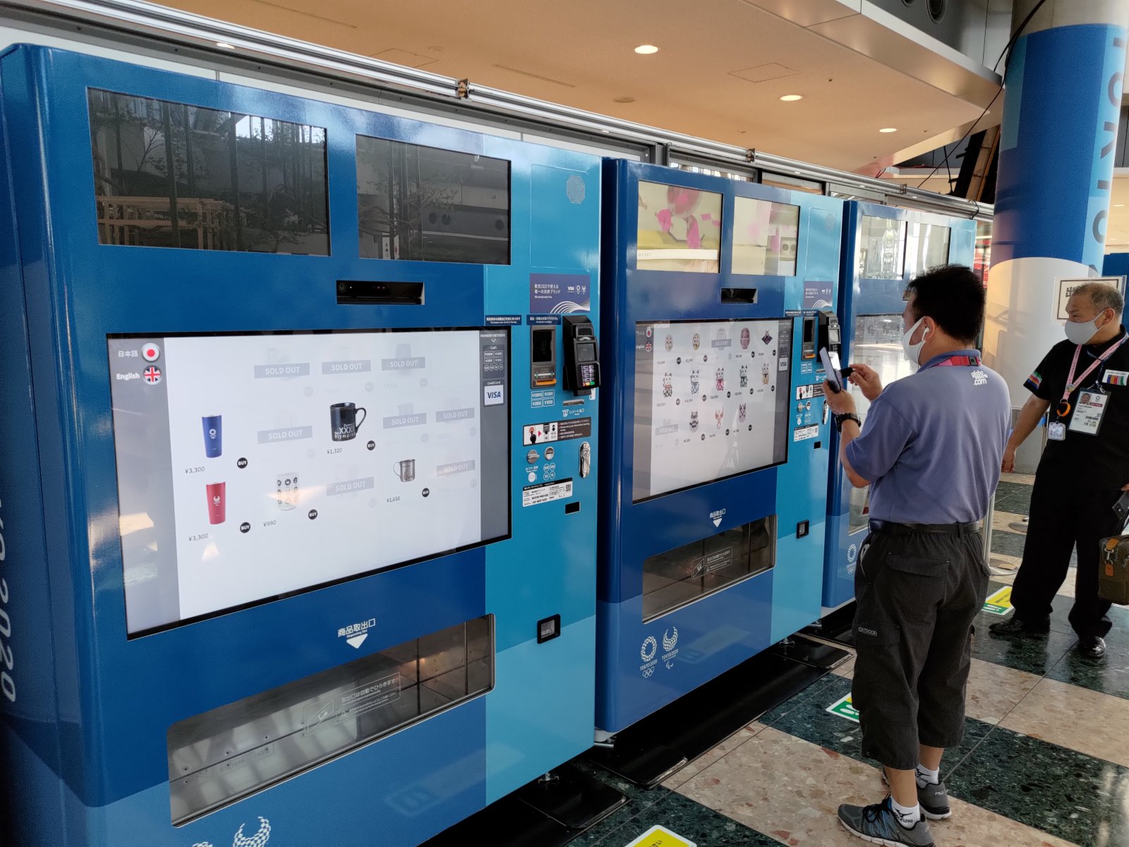 傳媒中心內有自動販賣機售賣官方紀念品 傳媒中心內有自動販賣機售賣官方紀念品