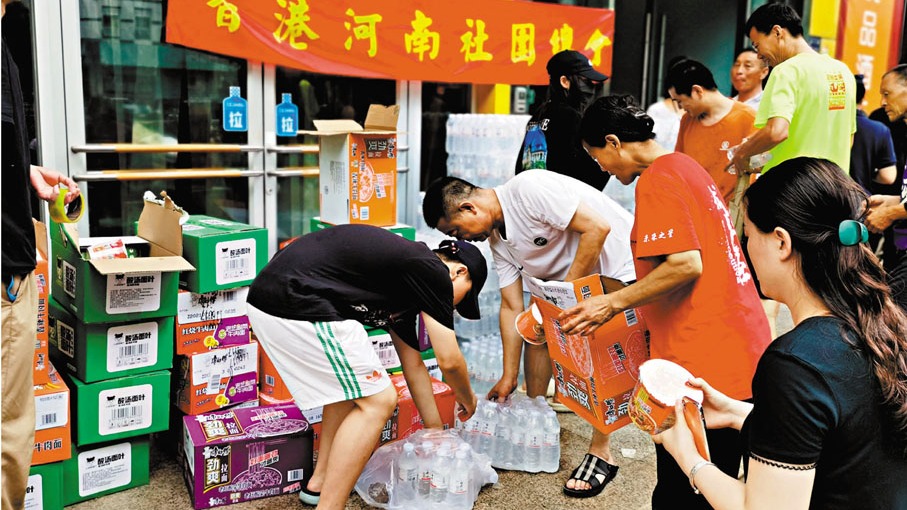 血濃於水　港人日捐近億善款 - 香港 - 香港文匯網 - Vimarsana News