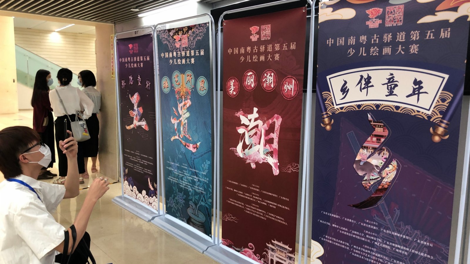 灣區研學新突破　「藝道遊學」繪畫賽啟動 - 兩岸 - Vimarsana News
