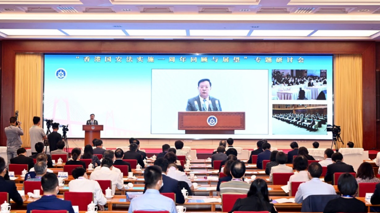 《紫荊》受權發布夏寶龍關於香港國安法一周年講話全文 - 香港 - Vimarsana News