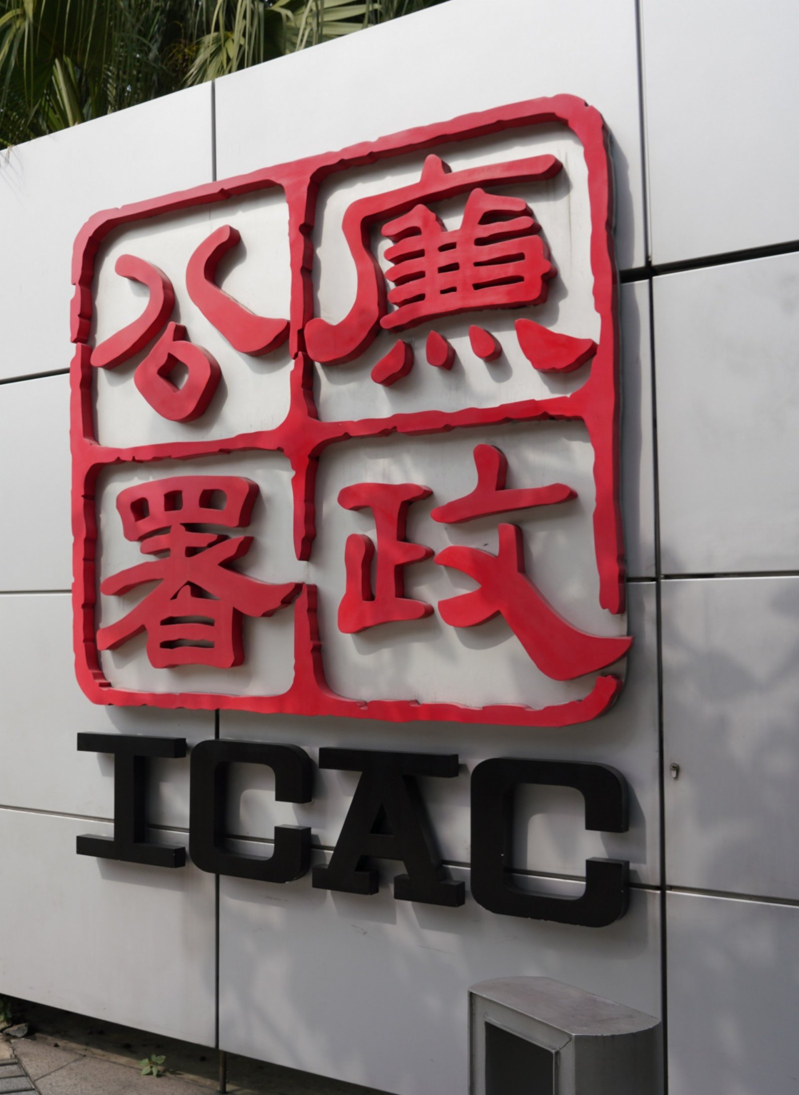 傳歌手黃耀明被捕　疑涉18年立會補選