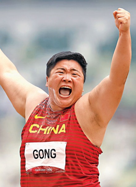 32歲老將鞏立姣鉛球封后：人一定要有夢想