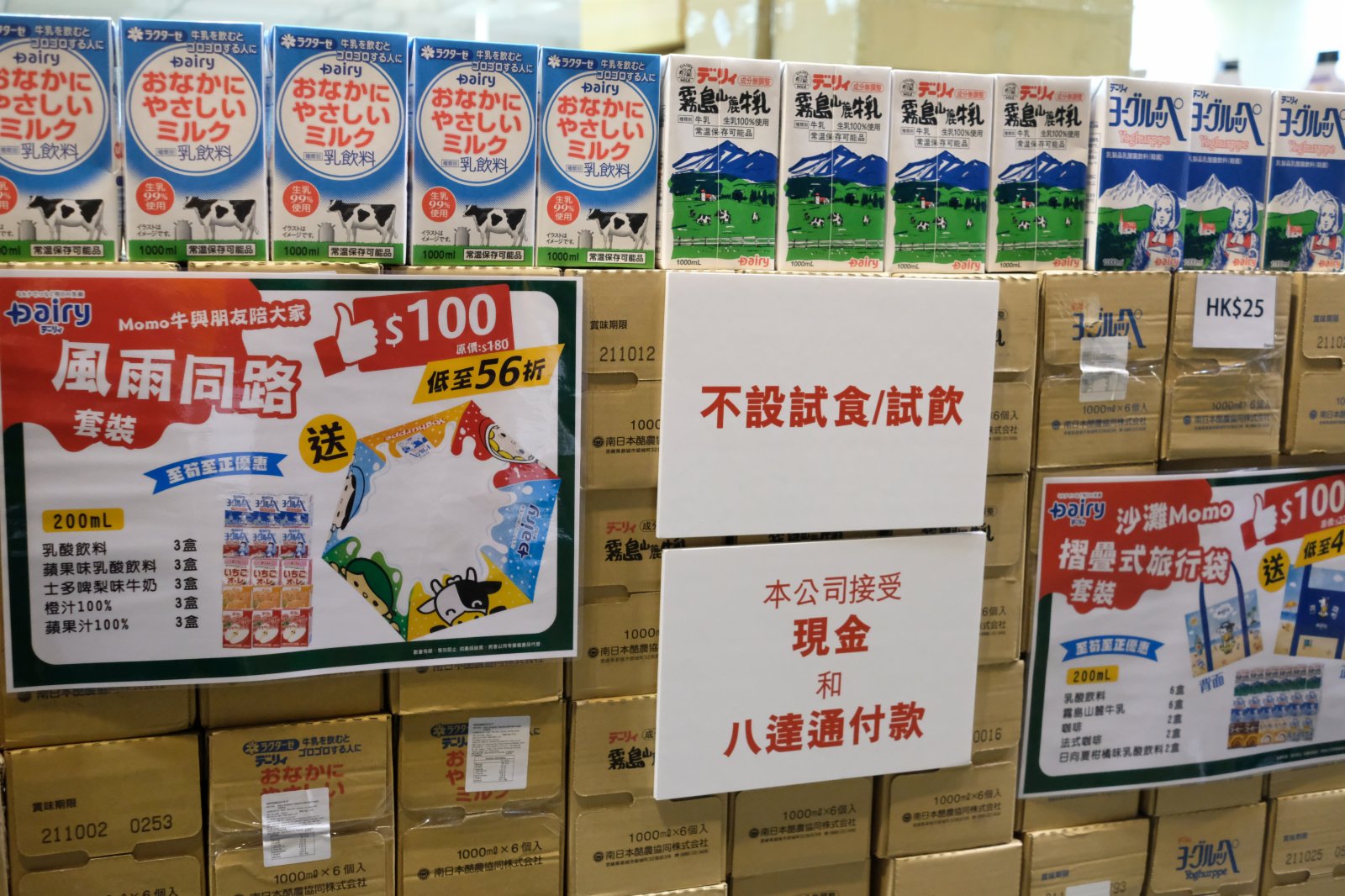 美食博覽2021預覽(大公文匯全媒體記者麥鈞傑攝) 美食博覽2021預覽(大公文匯全媒體記者麥鈞傑攝)