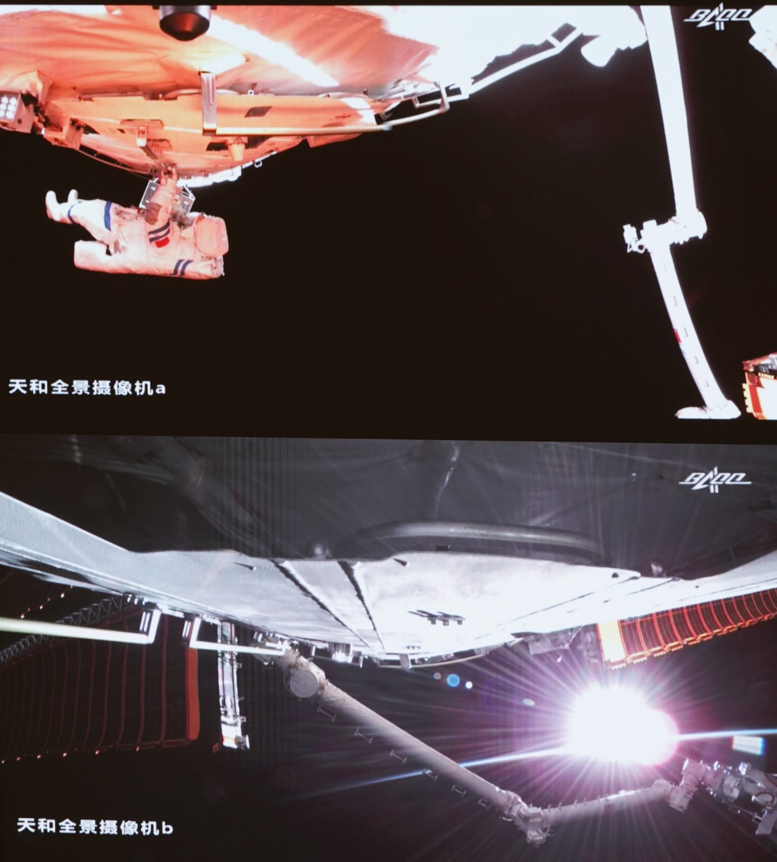 8月20日在北京航天飛行控制中心大屏拍攝的神舟十二號乘組航天員在艙外工作場景。新華社 8月20日在北京航天飛行控制中心大屏拍攝的神舟十二號乘組航天員在艙外工作場景。新華社