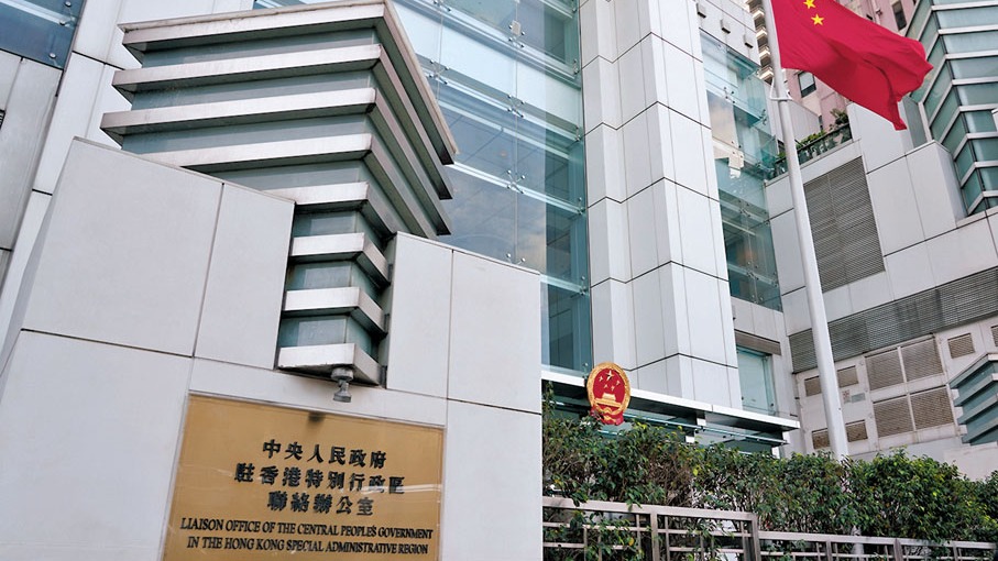 香港中聯辦：前海擴區又擴容　香港舞台更寬廣 – 香港 – 香港文匯網