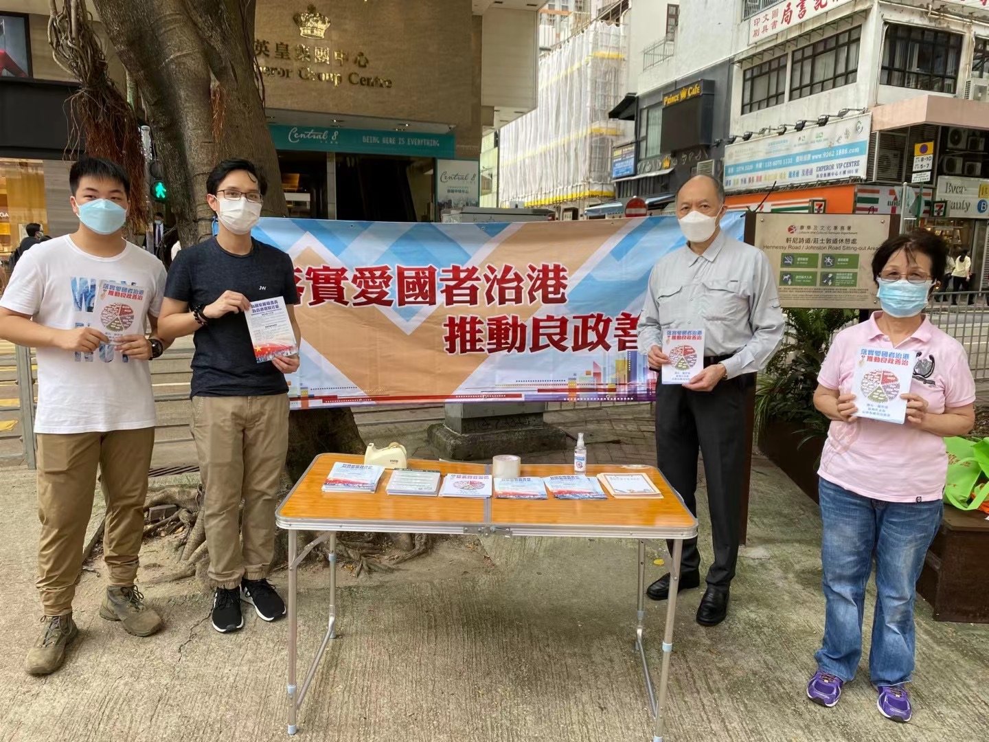 港區全國人大代表、霍英東集團行政總裁霍震寰親臨街站支持。 港區全國人大代表、霍英東集團行政總裁霍震寰親臨街站支持。